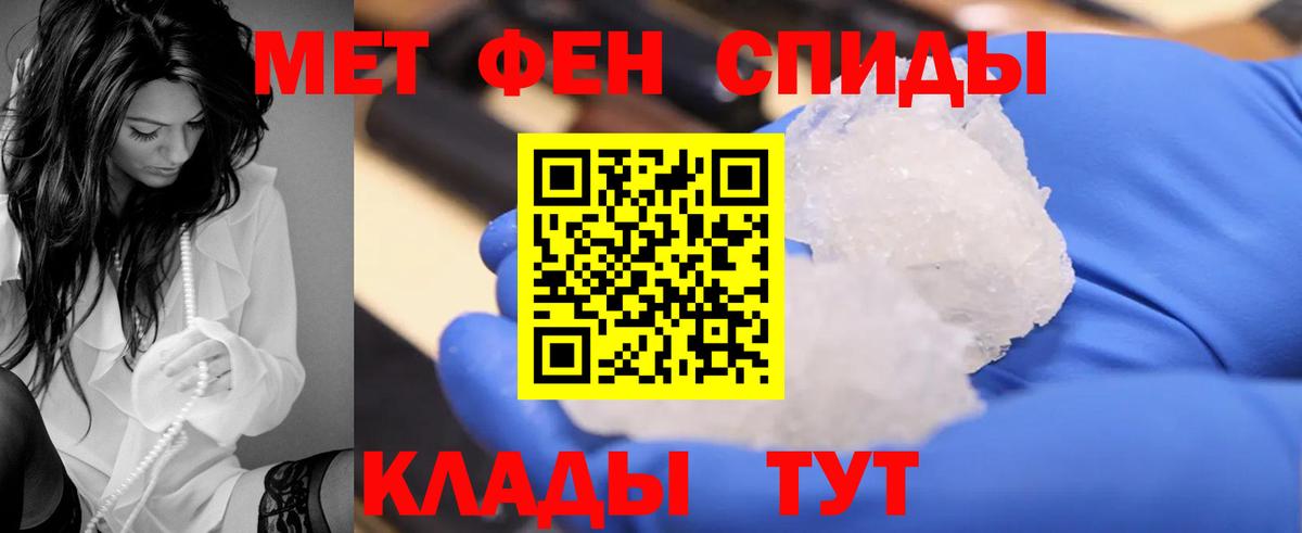 АМФ Premium  АМФЕТАМИН  Заводоуковск  Вход с VPN 