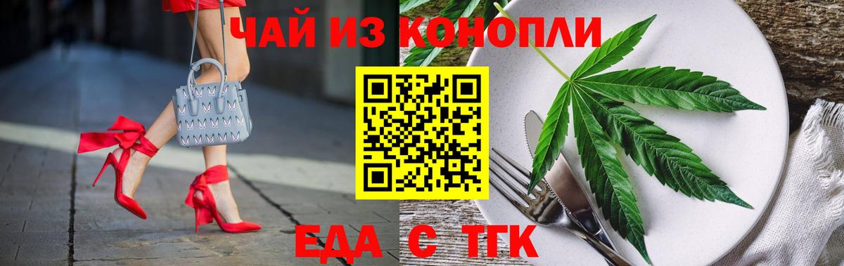 Конопля  Cocaine  A-PVP СОЛЬ кристаллы  Экстази  МЕФ кристаллы  Меф МЯУ МЯУ  Заводоуковск  Вход с VPN  Наркошоп 