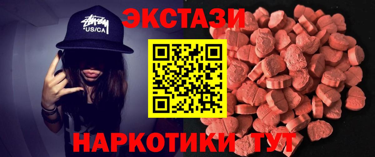 ЭКСТАЗИ Philipp Plein Заводоуковск