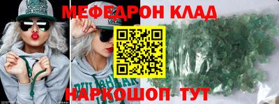 каннабис Заводоуковск