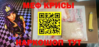 кристаллы Заволжье