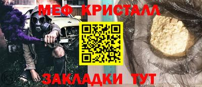 альфа пвп Жуковский
