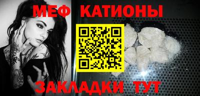 альфа пвп Жуковский