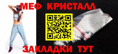 альфа пвп Жуковский