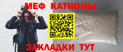 кристаллы Заволжье