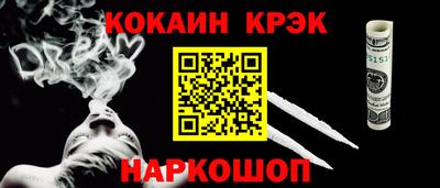 каннабис Заводоуковск
