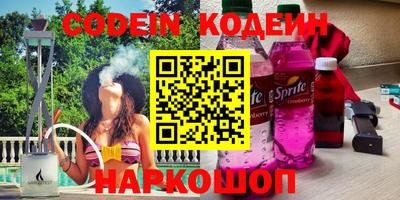 кристаллы Заволжье