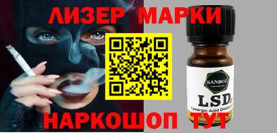 кристаллы Заволжье