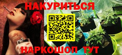 каннабис Заводоуковск