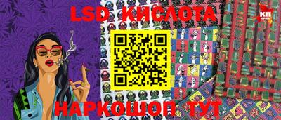 кристаллы Заволжье