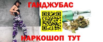 кристаллы Заволжье