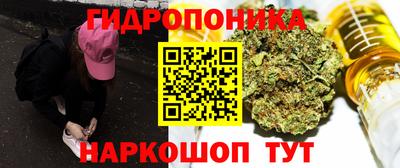 кристаллы Заволжье