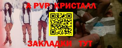 кристаллы Заволжье