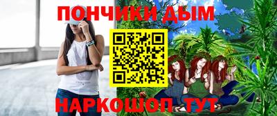каннабис Заводоуковск