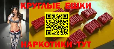 каннабис Заводоуковск
