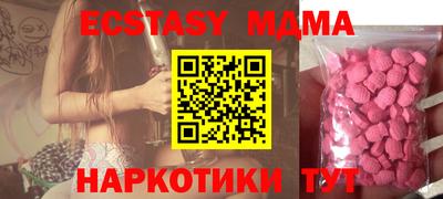 альфа пвп Жуковский