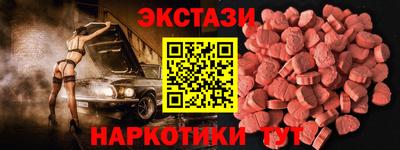 кристаллы Заволжье