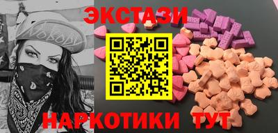 альфа пвп Жуковский