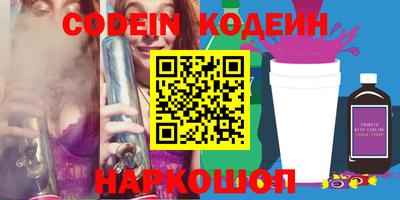 кристаллы Заволжье