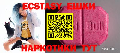альфа пвп Жуковский