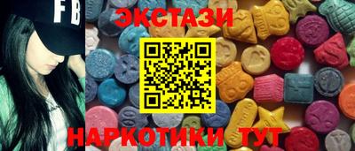 каннабис Заводоуковск