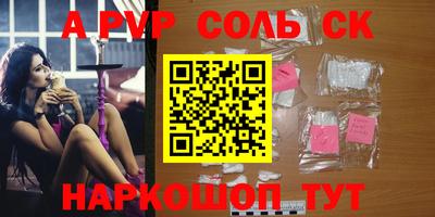 каннабис Заводоуковск