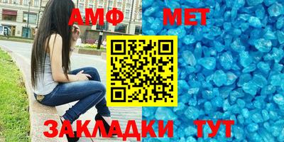альфа пвп Жуковский