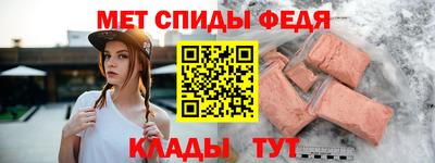 альфа пвп Жуковский