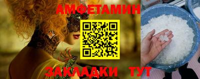 кристаллы Заволжье