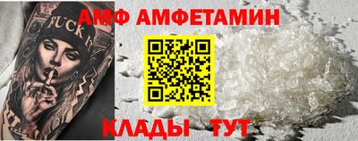 альфа пвп Жуковский