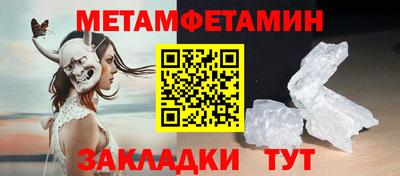 кристаллы Заволжье