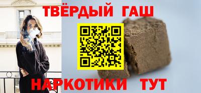 кристаллы Заволжье