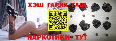 альфа пвп Жуковский