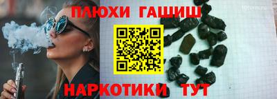 альфа пвп Жуковский