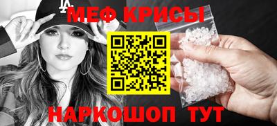 кристаллы Заволжье