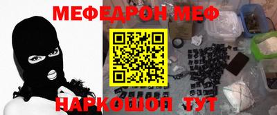 альфа пвп Жуковский