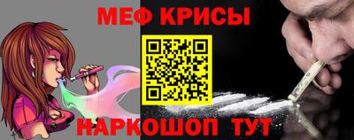 кристаллы Заволжье