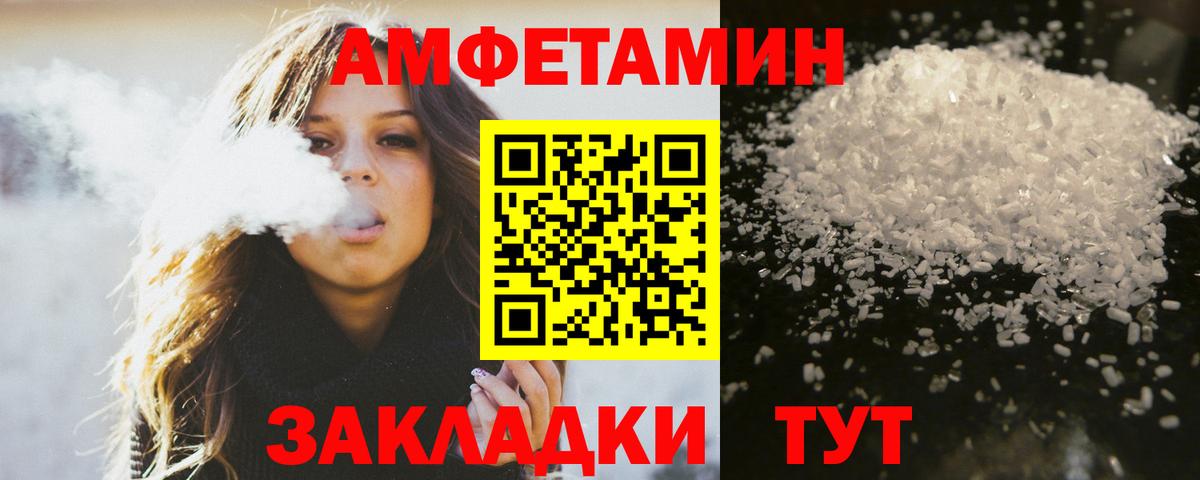 Метамфетамин Methamphetamine Заводоуковск