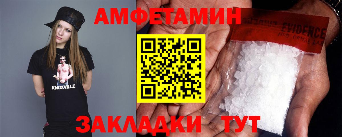 Метамфетамин  Первитин витя  Вход с VPN  Заводоуковск 
