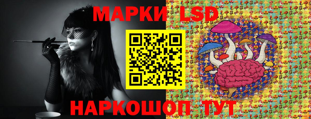 Марки N-bome 1,8мг Заводоуковск